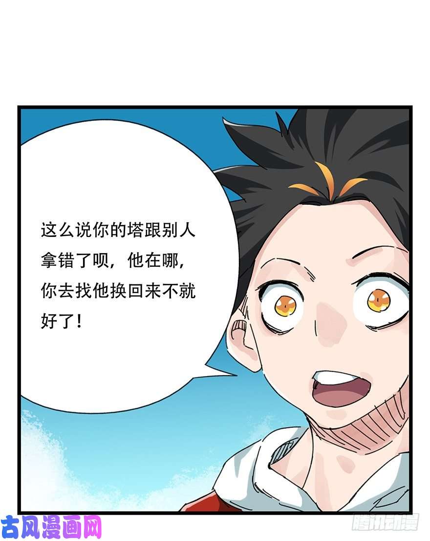 百层塔九，托塔天王（下）
