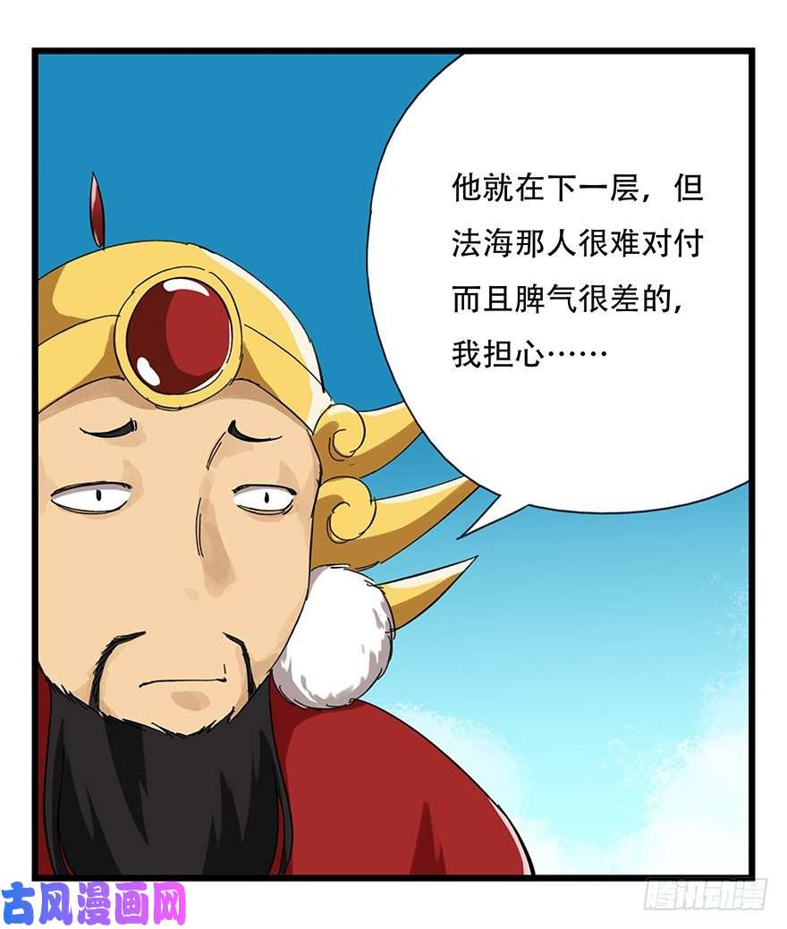 百层塔九，托塔天王（下）