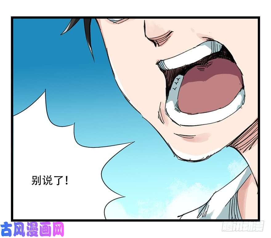 百层塔九，托塔天王（下）