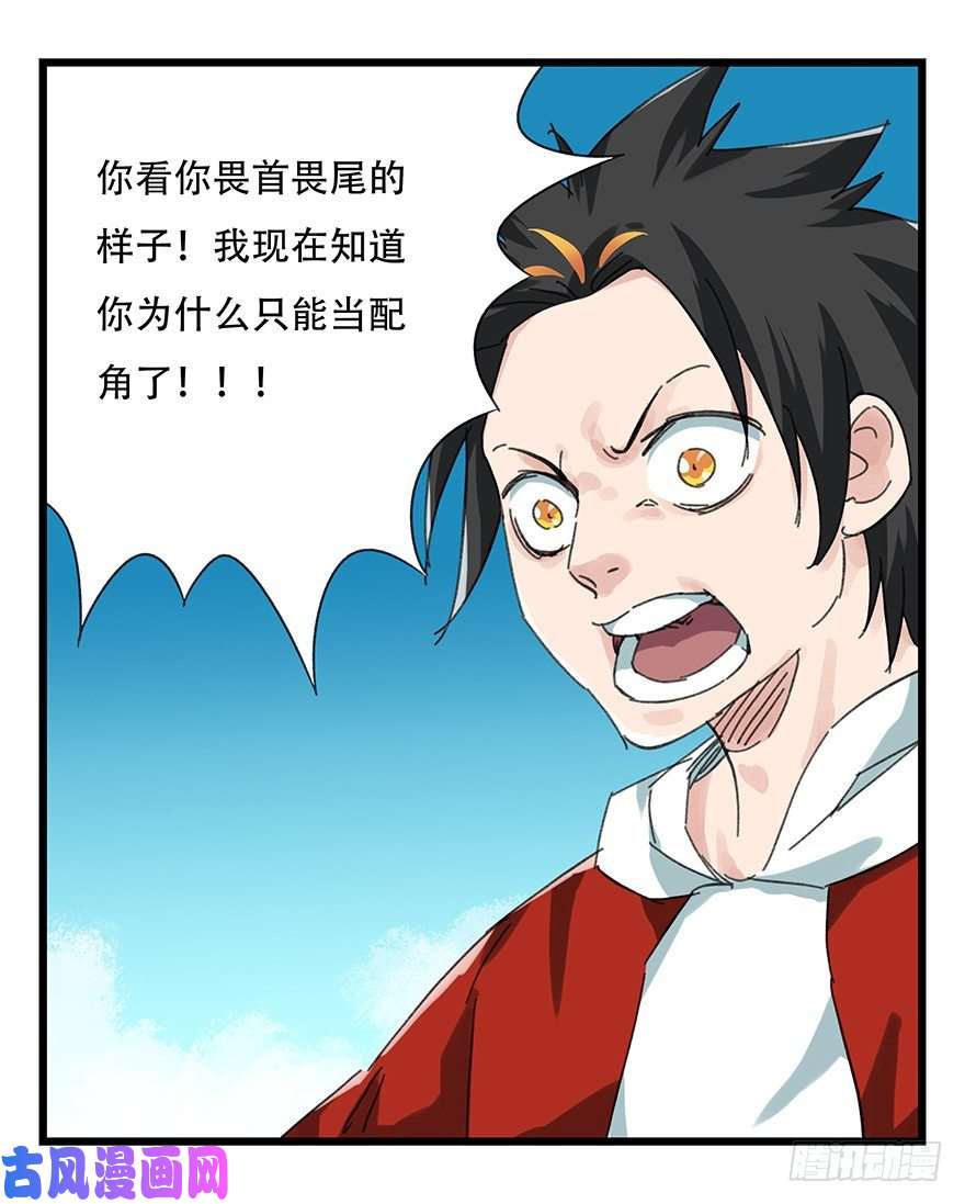 百层塔九，托塔天王（下）