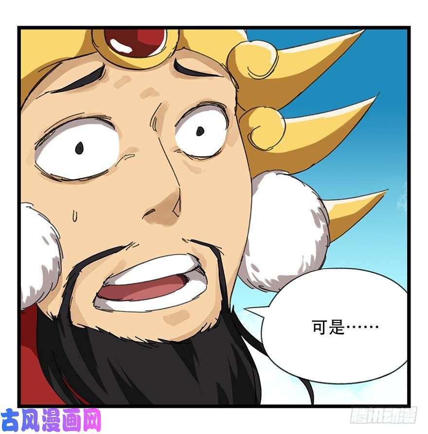 百层塔九，托塔天王（下）