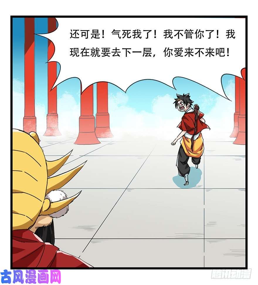 百层塔九，托塔天王（下）