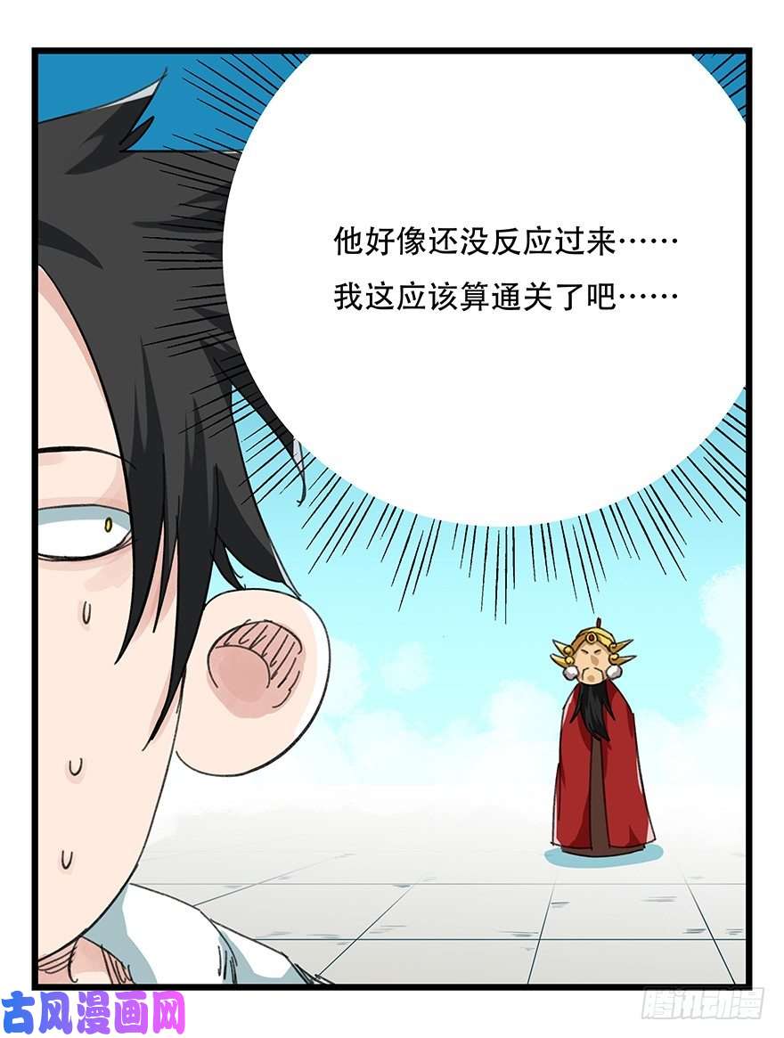 百层塔九，托塔天王（下）