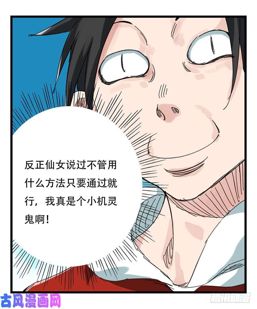 百层塔九，托塔天王（下）