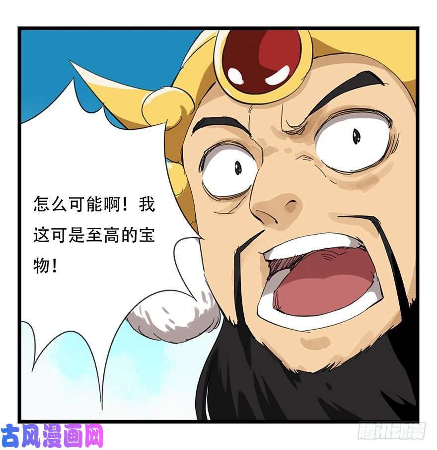 百层塔九，托塔天王（下）