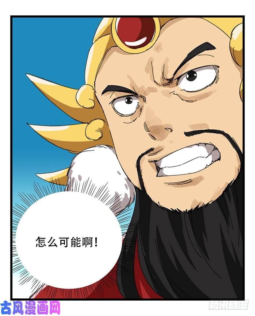 百层塔九，托塔天王（下）