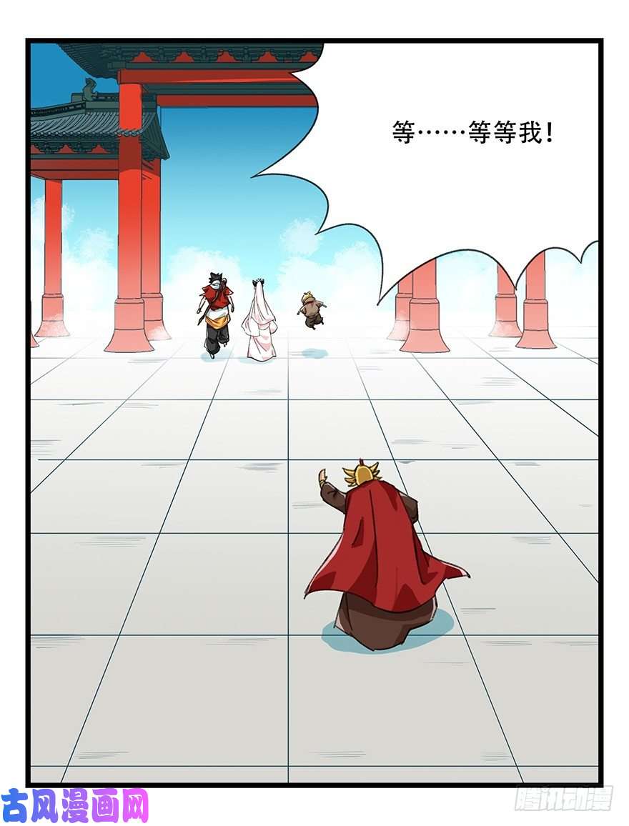百层塔九，托塔天王（下）