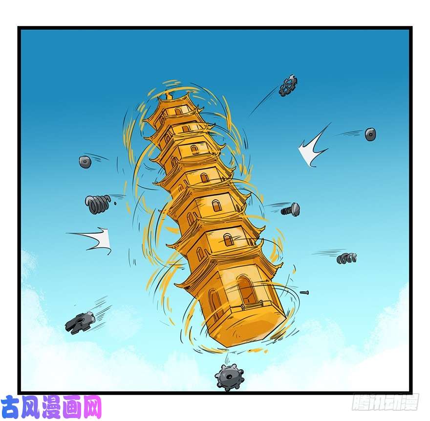 百层塔九，托塔天王（下）