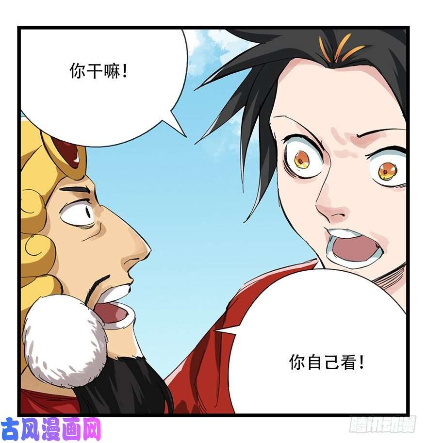 百层塔十，法海（上）