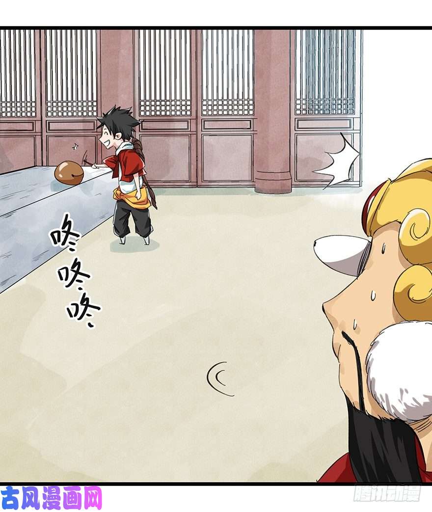 百层塔十，法海（上）