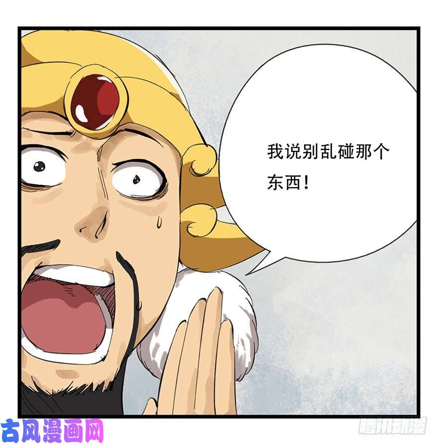 百层塔十，法海（上）