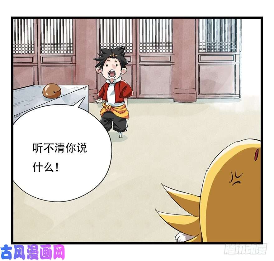 百层塔十，法海（上）