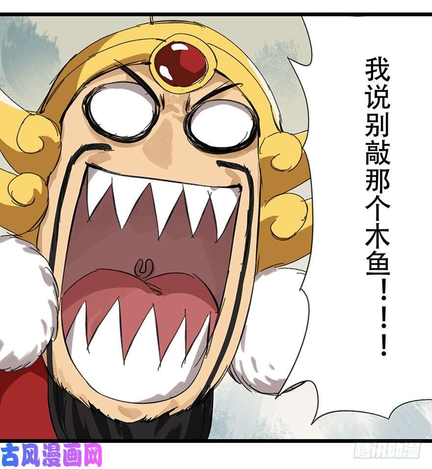百层塔十，法海（上）