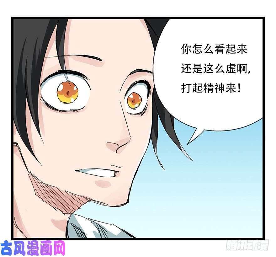 百层塔十，法海（上）