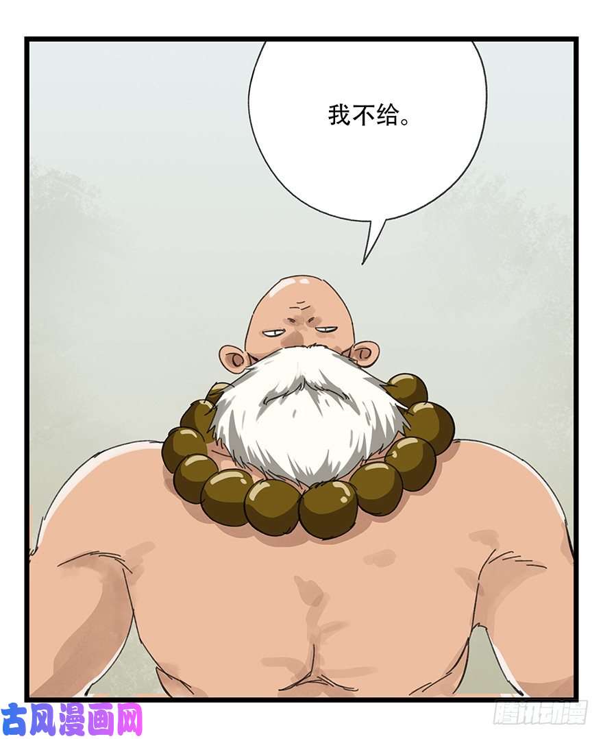 百层塔十，法海（上）