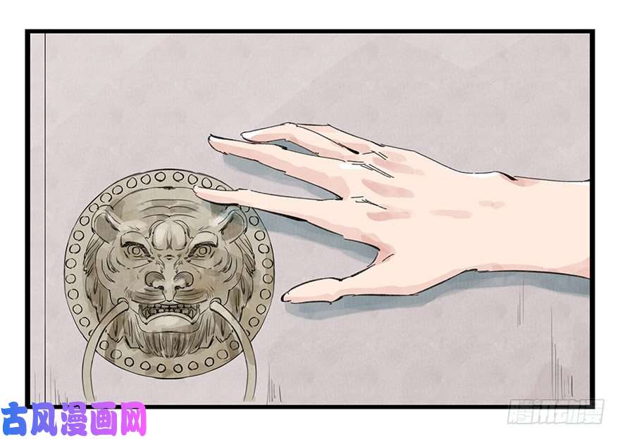 百层塔十，法海（上）