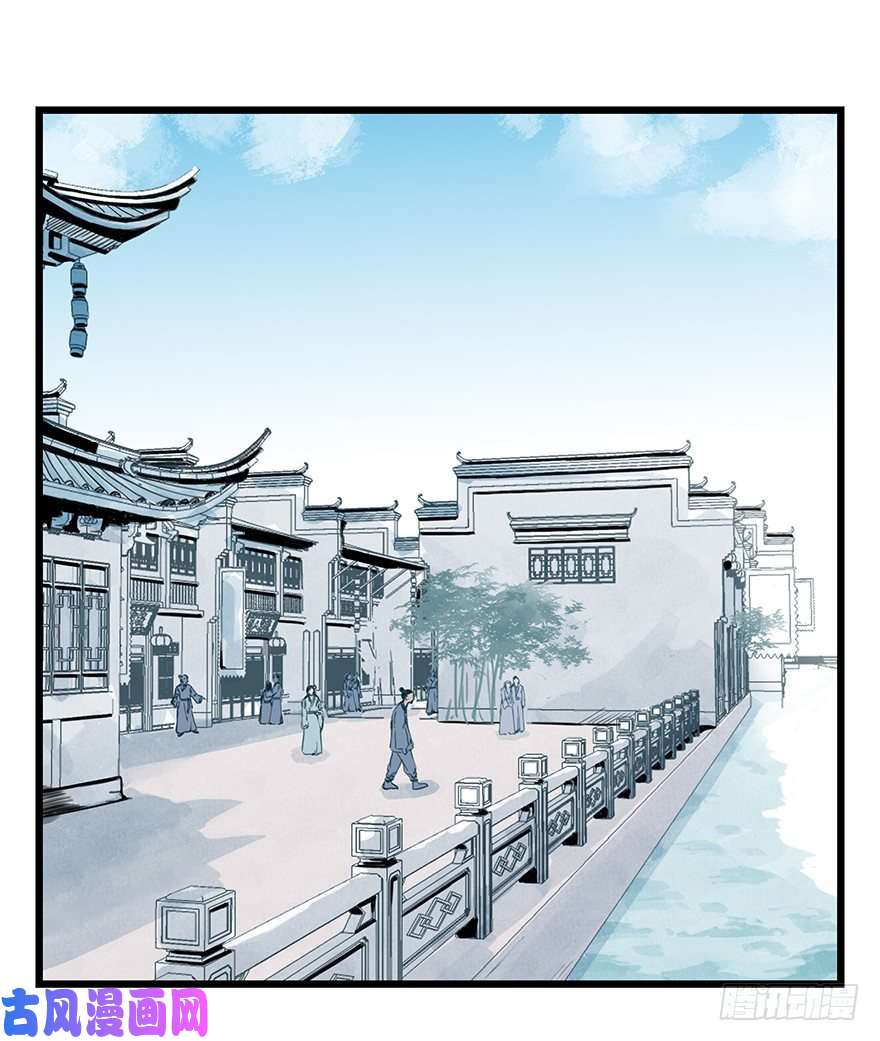 百层塔十一，青蛇白蛇（上）