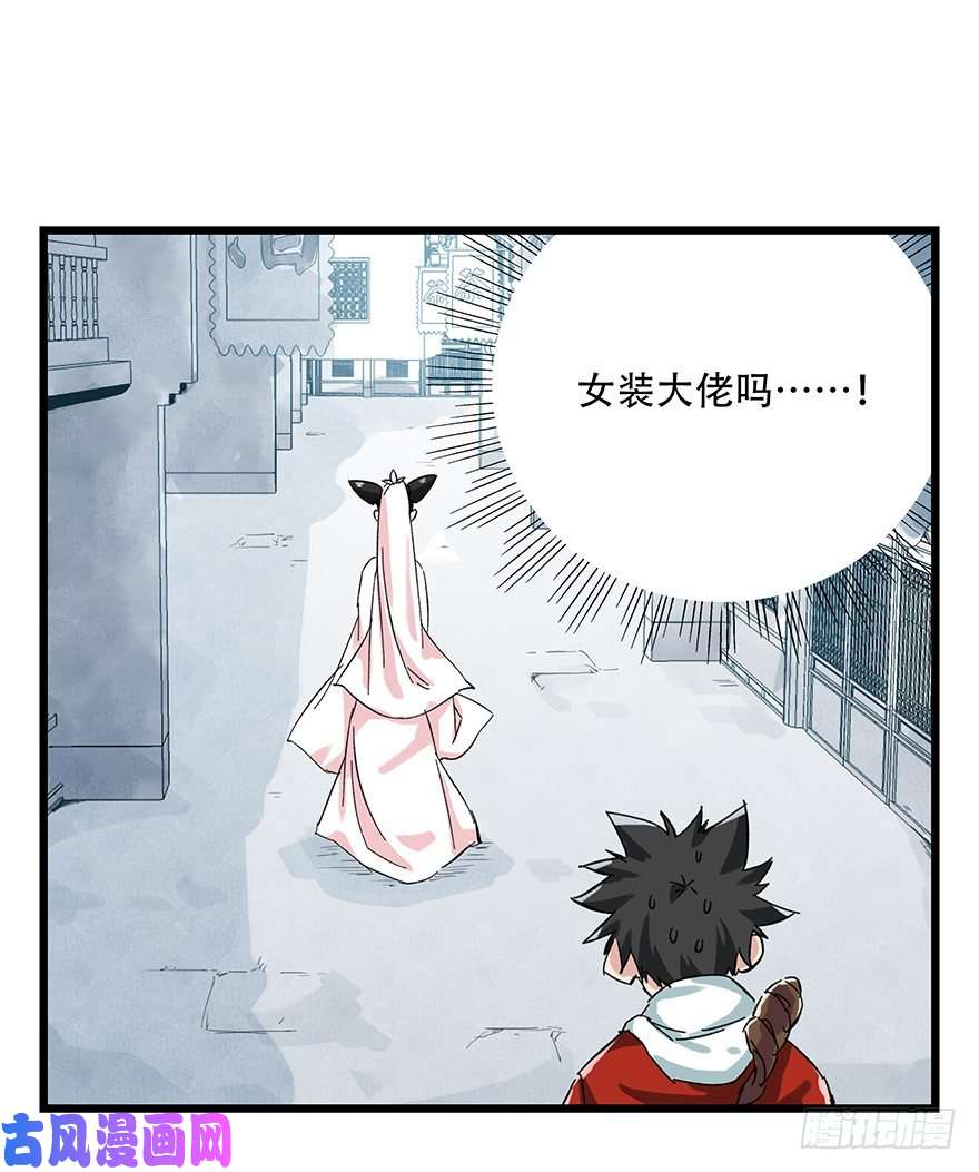 百层塔十一，青蛇白蛇（上）