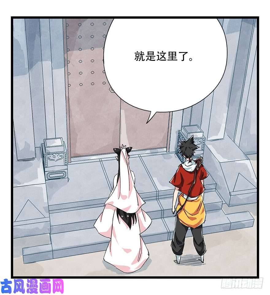 百层塔十一，青蛇白蛇（上）