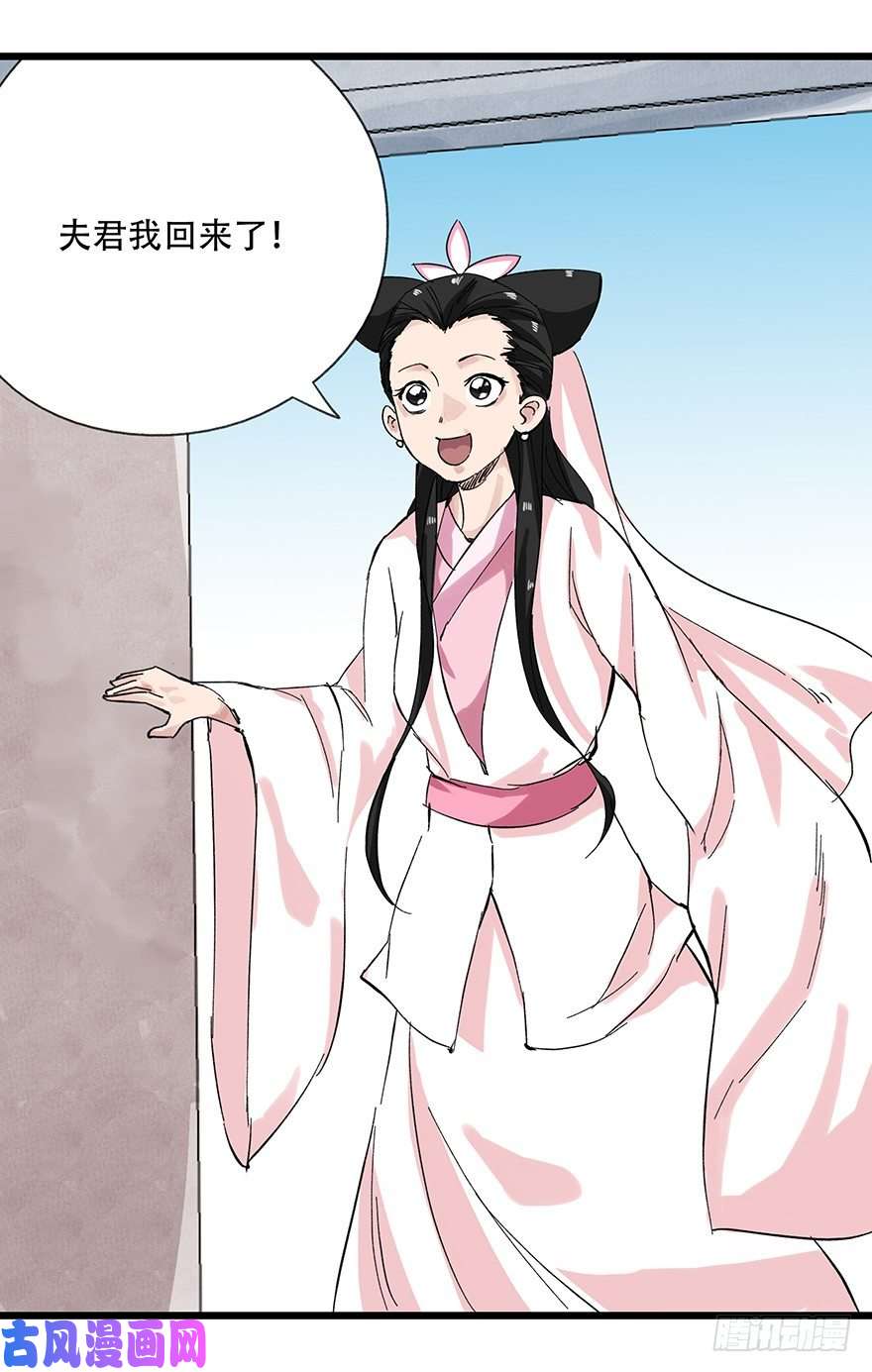 百层塔十一，青蛇白蛇（上）