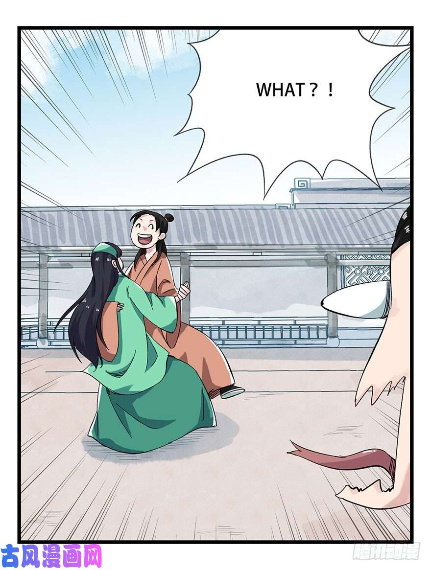百层塔十一，青蛇白蛇（上）