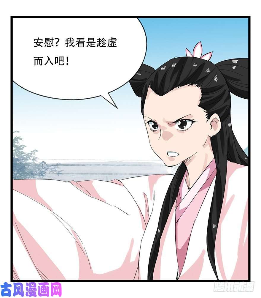 百层塔十一，青蛇白蛇（上）