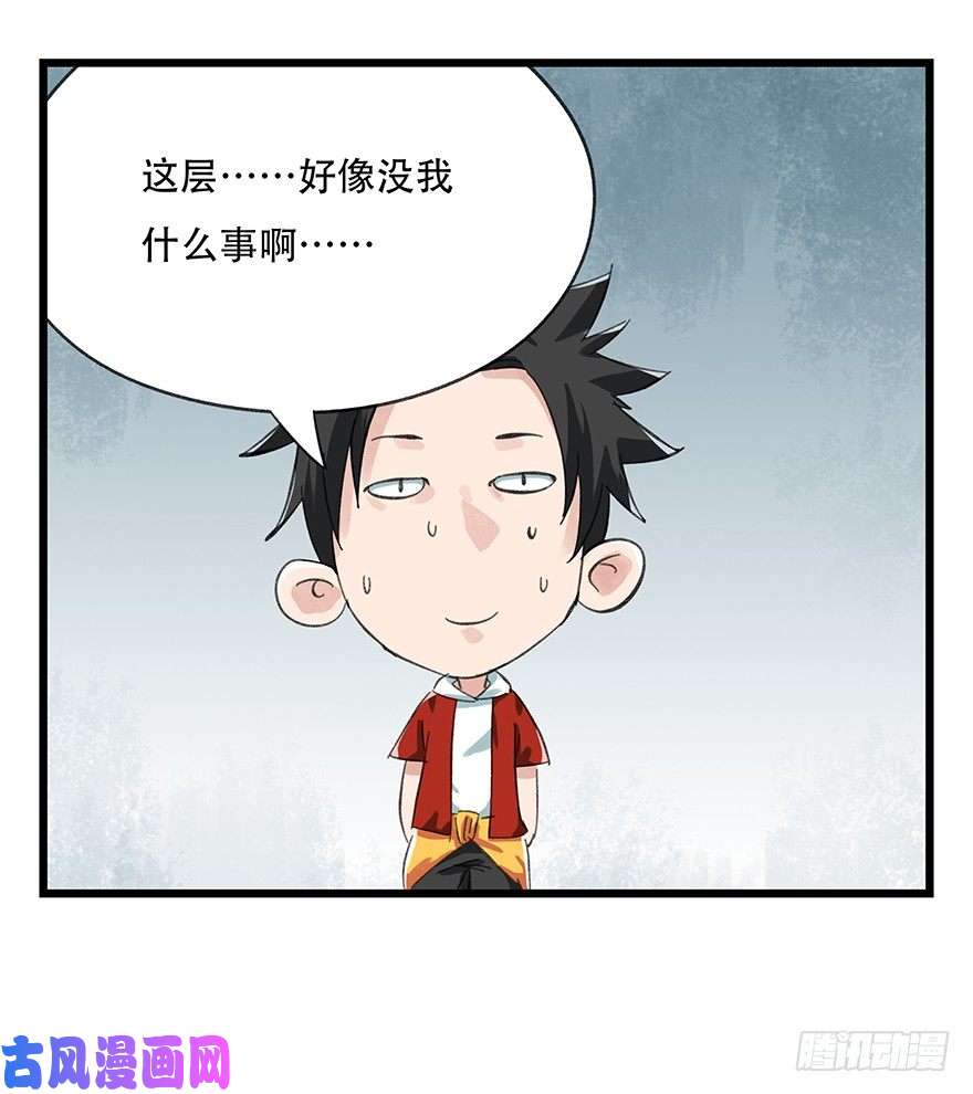 百层塔十一，青蛇白蛇（上）