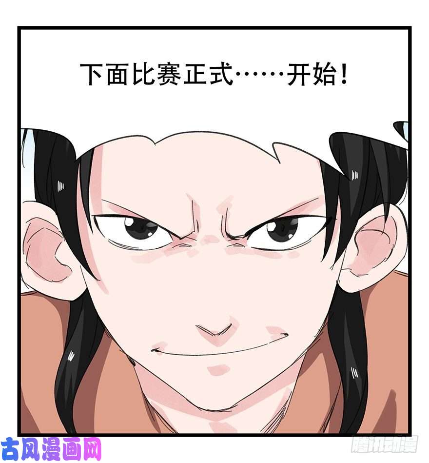 百层塔十一，青蛇白蛇（上）