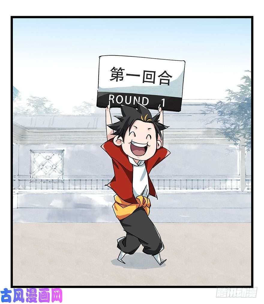 百层塔十一，青蛇白蛇（上）