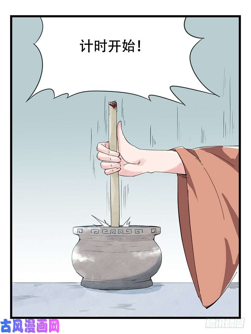 百层塔十一，青蛇白蛇（上）