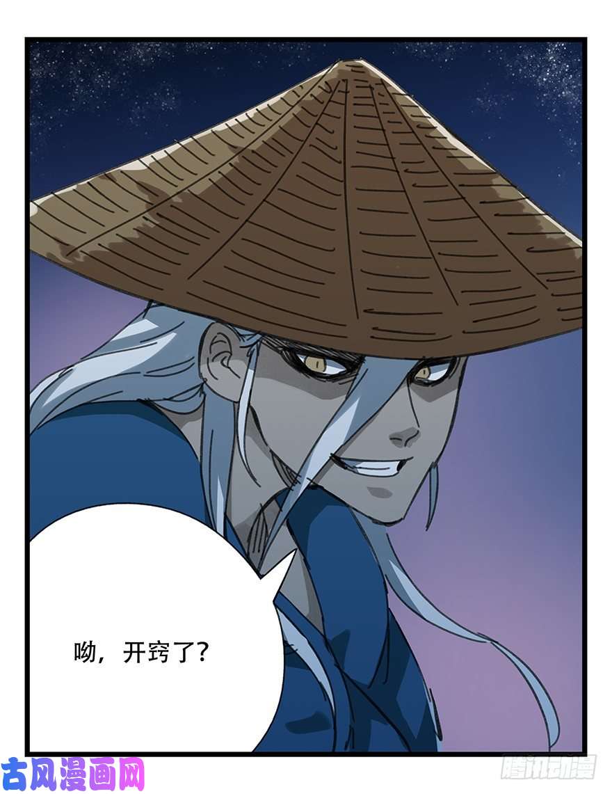 百层塔十二，小浣熊剑士（下）