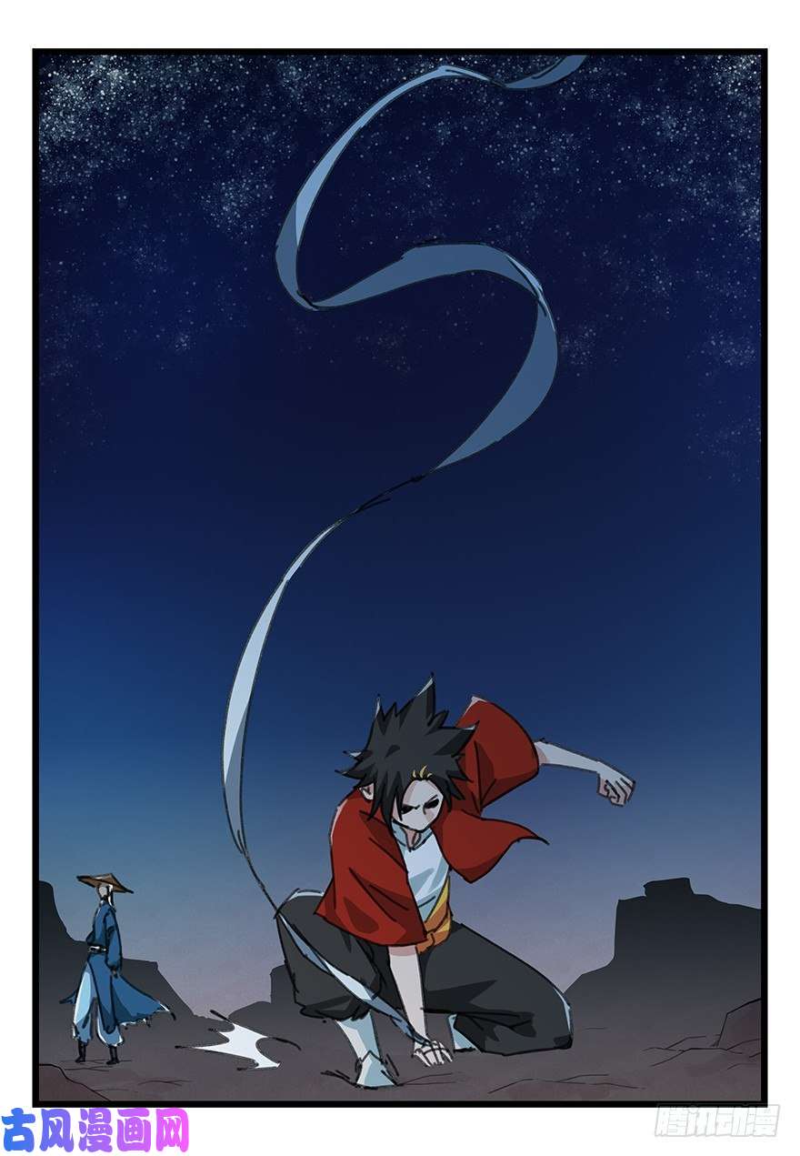 百层塔十二，小浣熊剑士（下）
