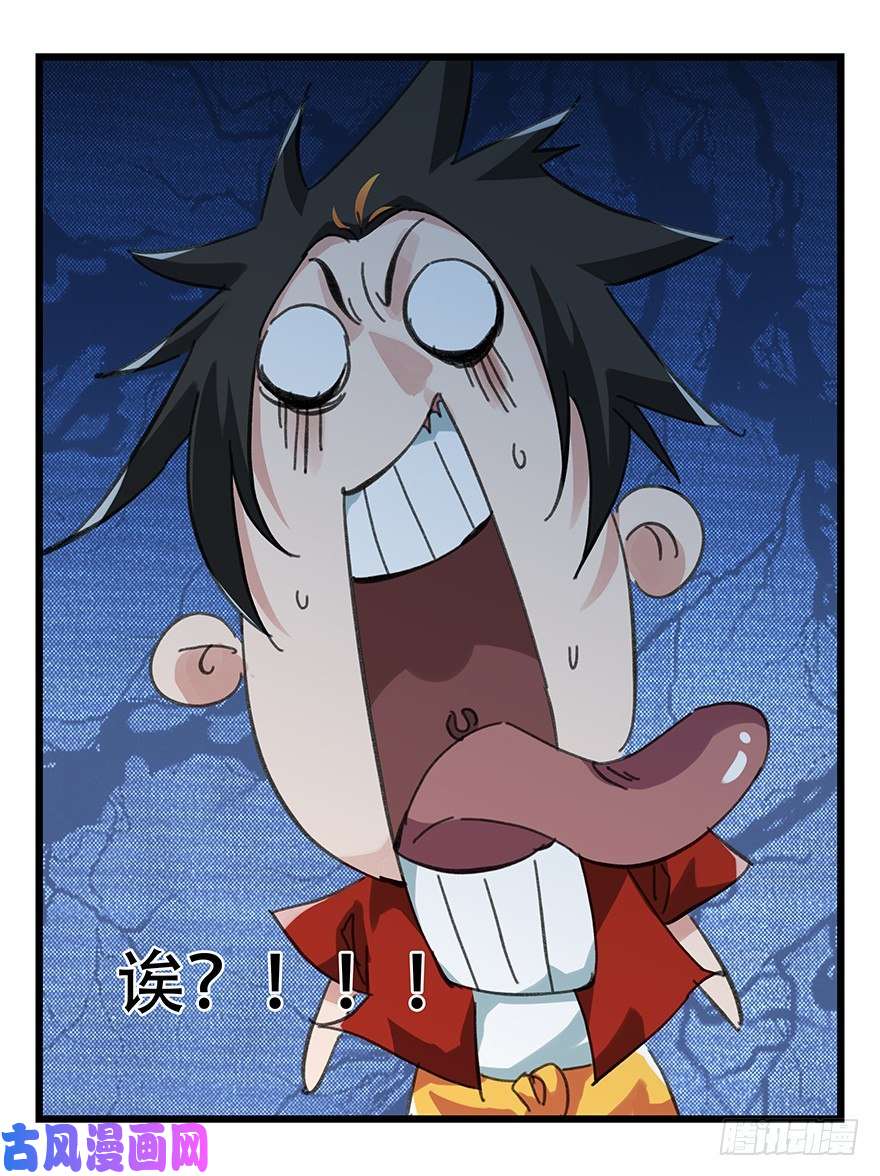 百层塔十二，小浣熊剑士（下）