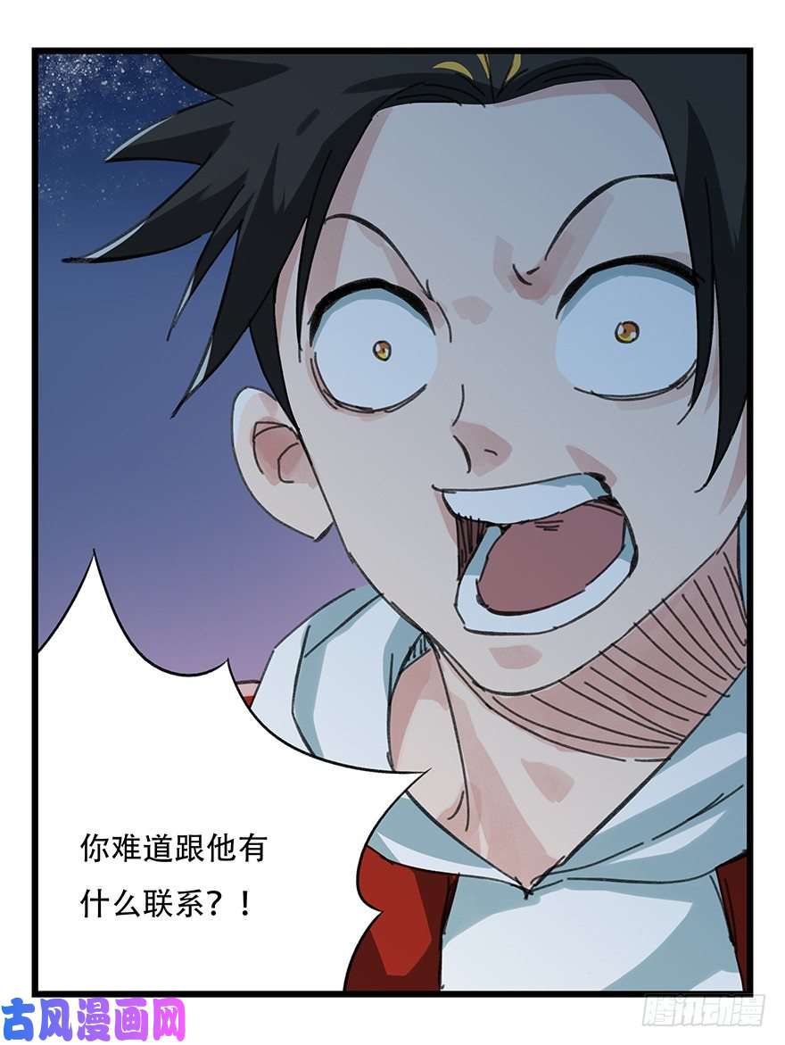 百层塔十二，小浣熊剑士（下）
