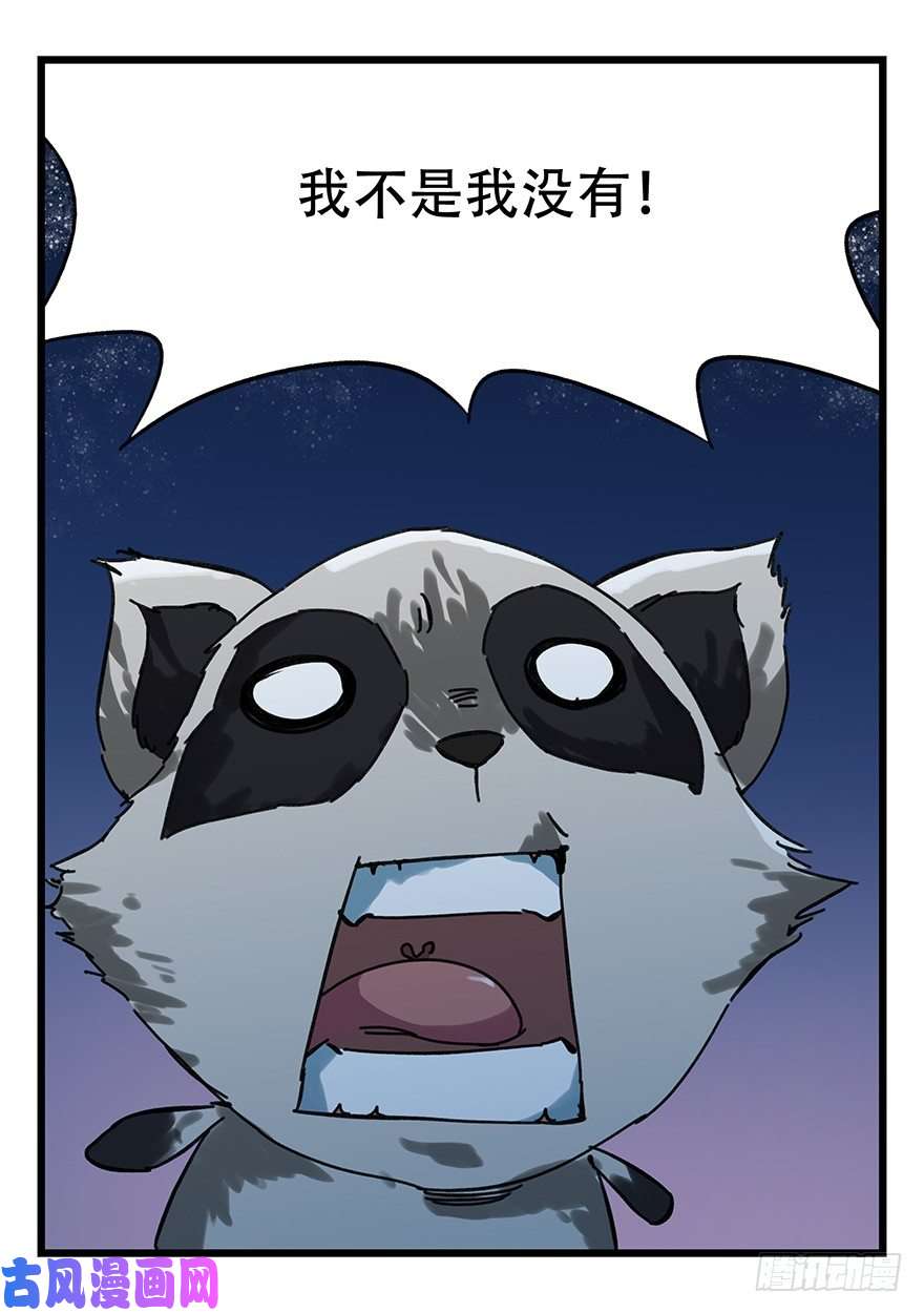 百层塔十二，小浣熊剑士（下）