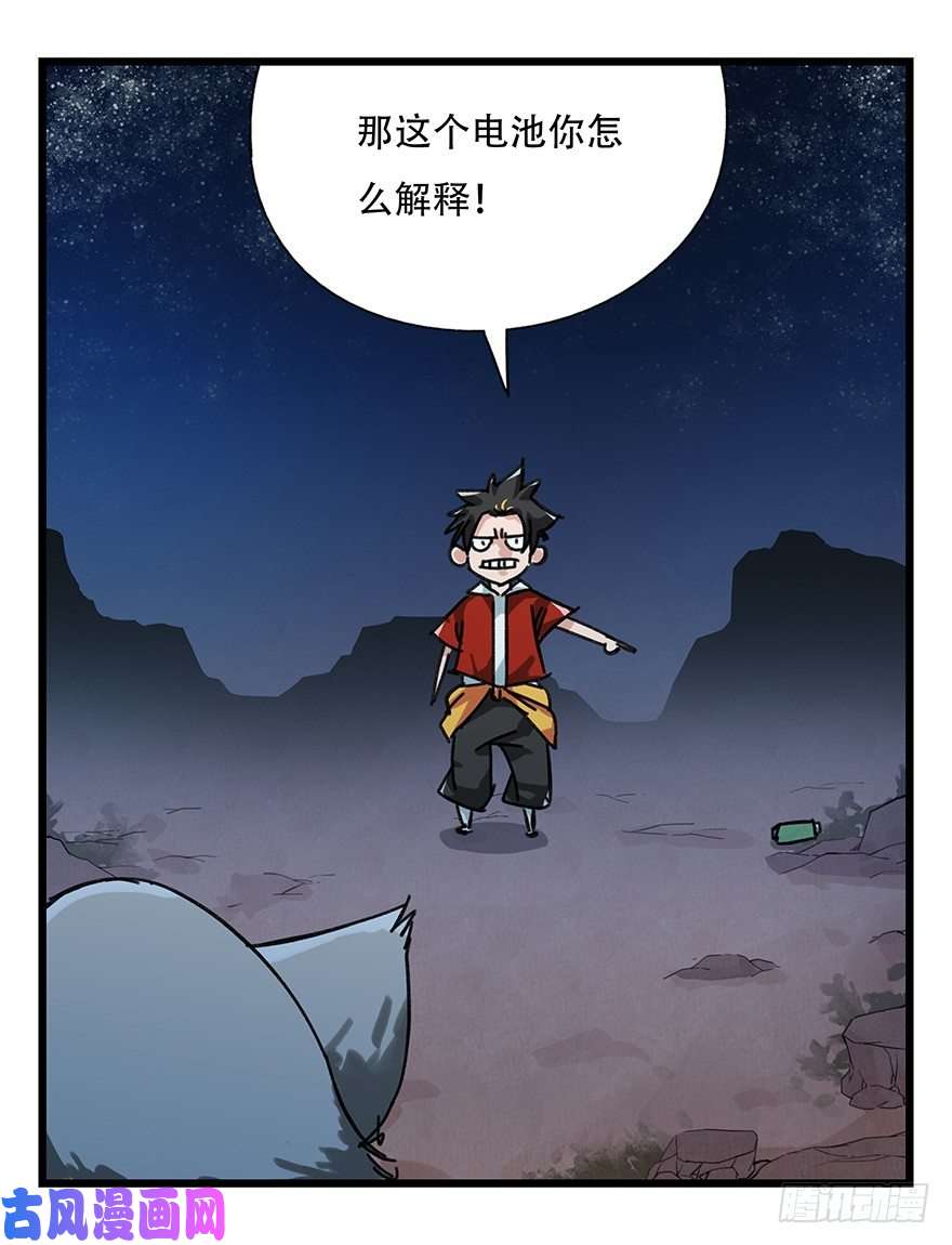 百层塔十二，小浣熊剑士（下）
