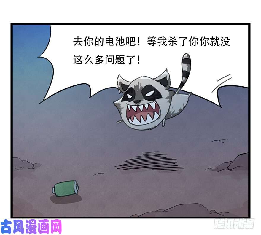 百层塔十二，小浣熊剑士（下）
