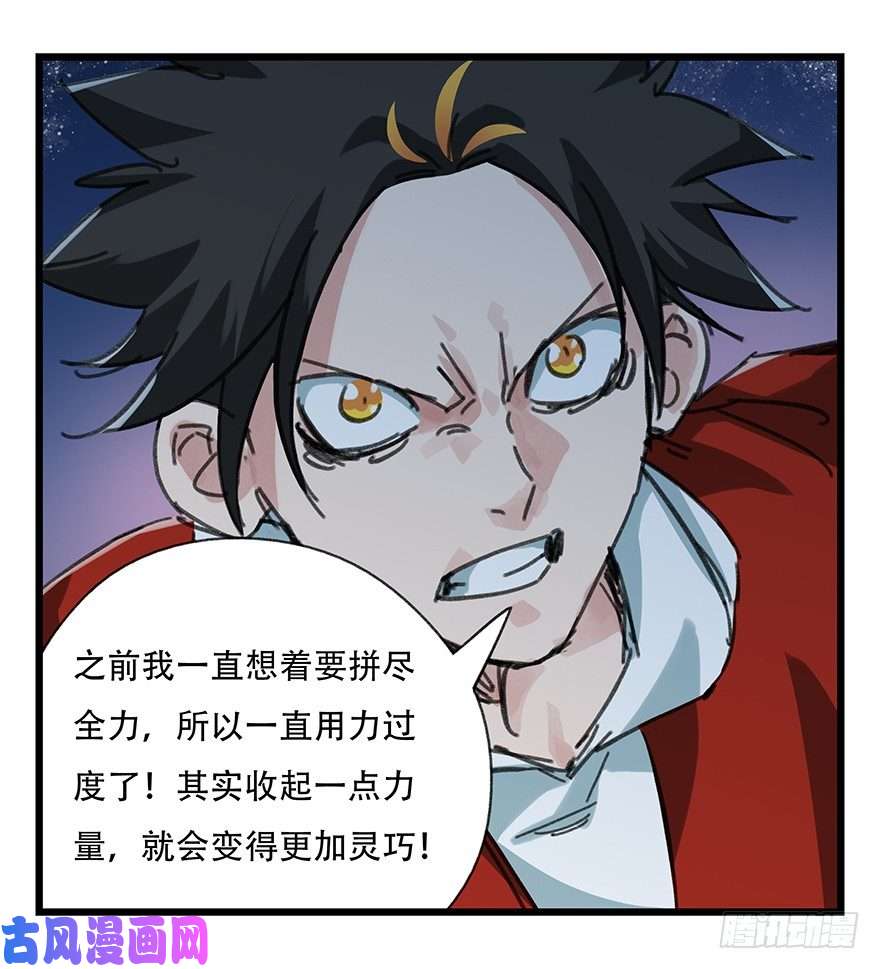 百层塔十二，小浣熊剑士（下）