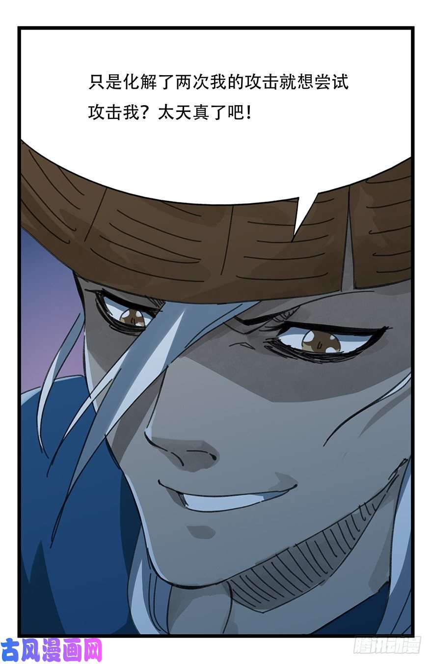 百层塔十二，小浣熊剑士（下）