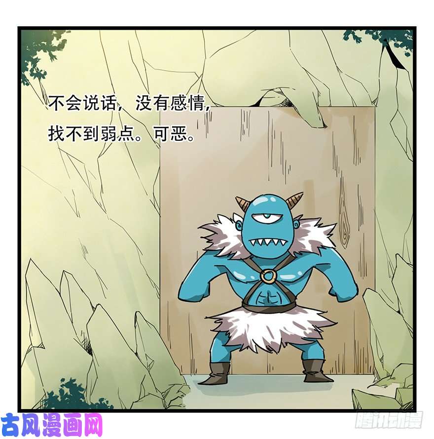 百层塔十三，雨果（下）