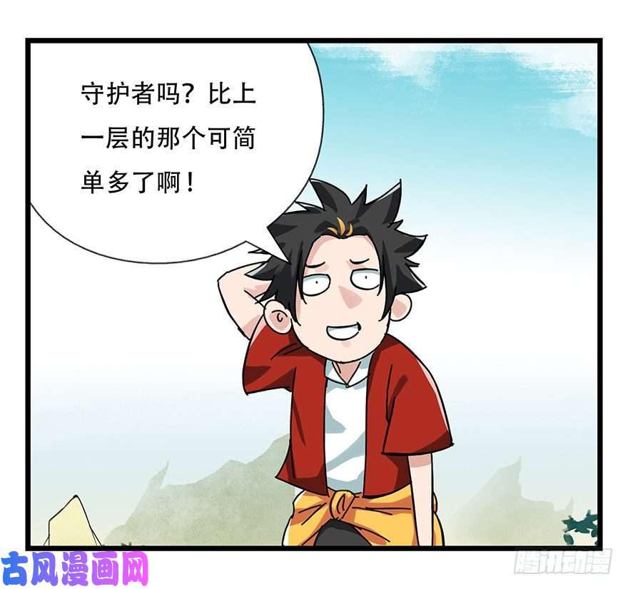 百层塔十三，雨果（下）
