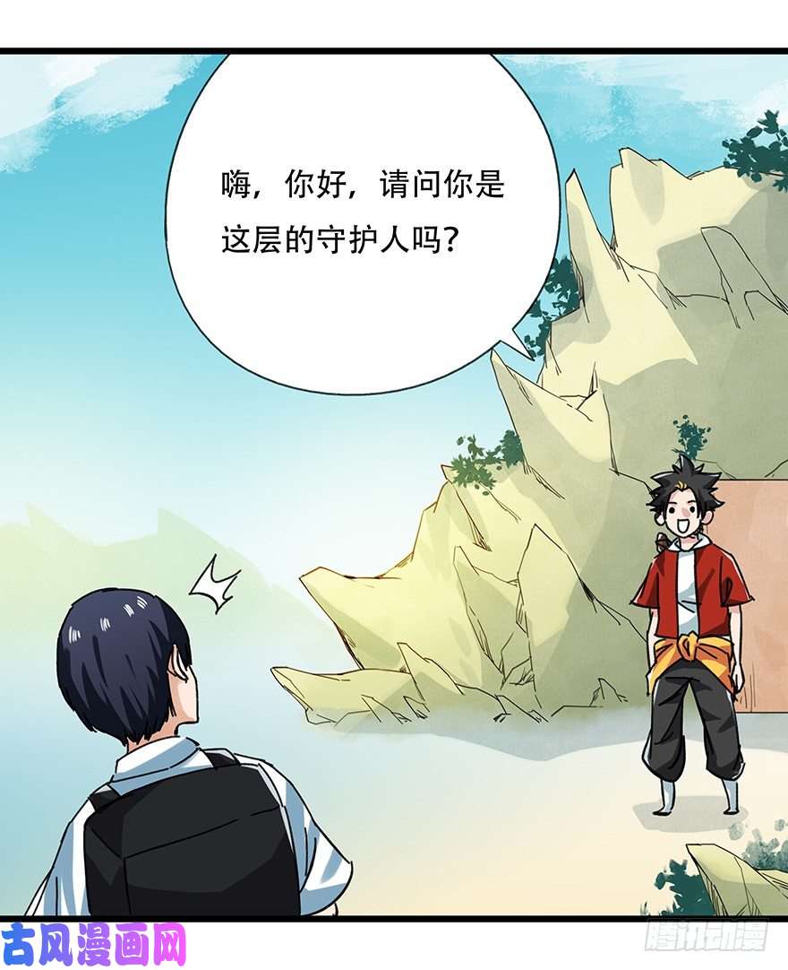 百层塔十三，雨果（下）