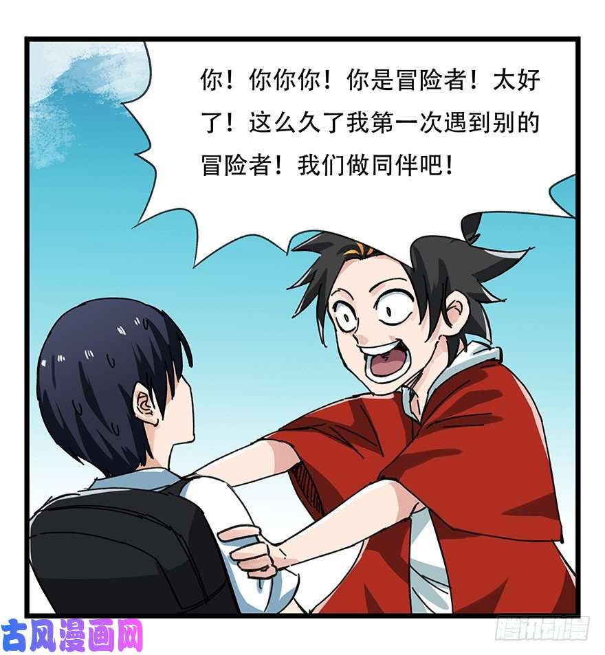 百层塔十三，雨果（下）
