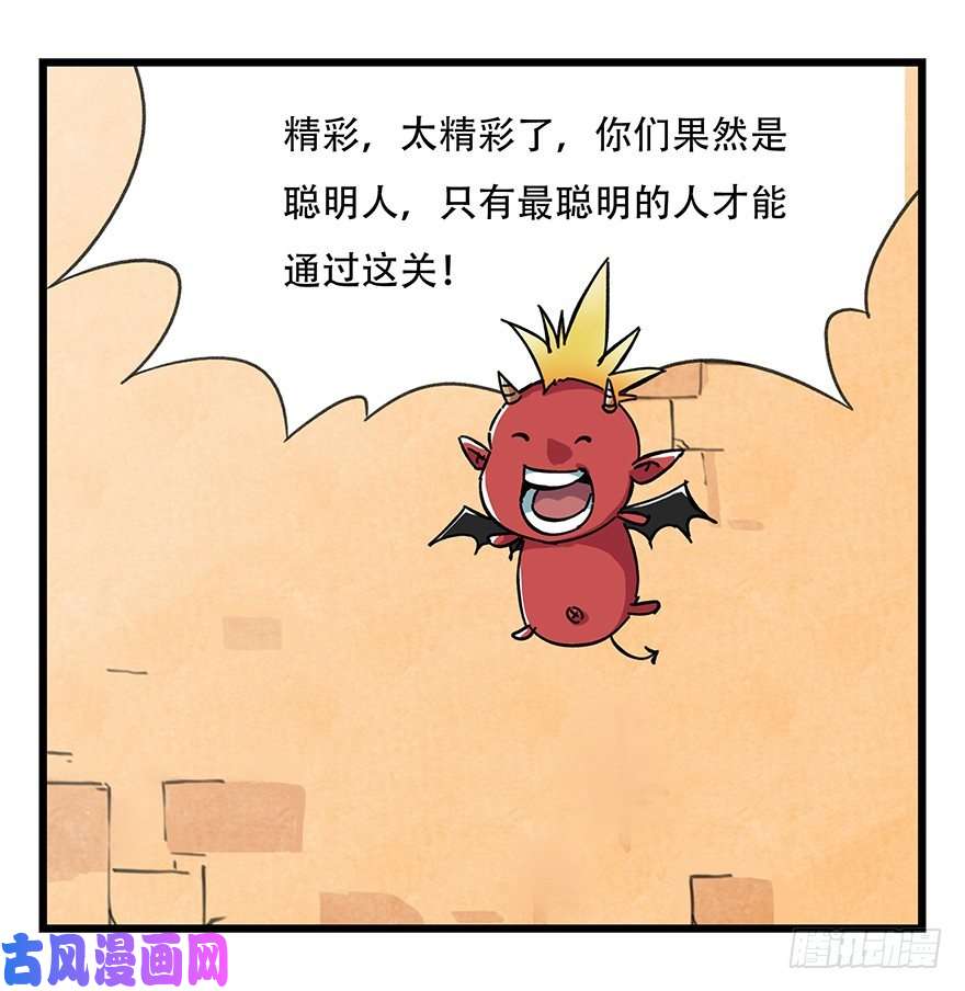 百层塔十四，迷宫（下）