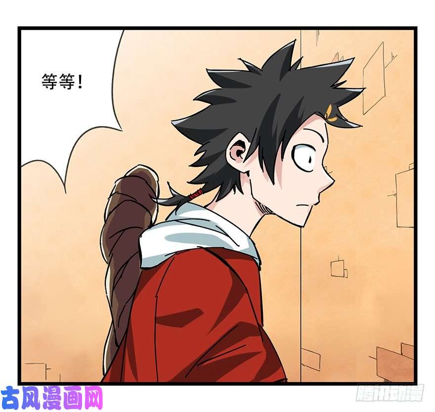 百层塔十四，迷宫（下）