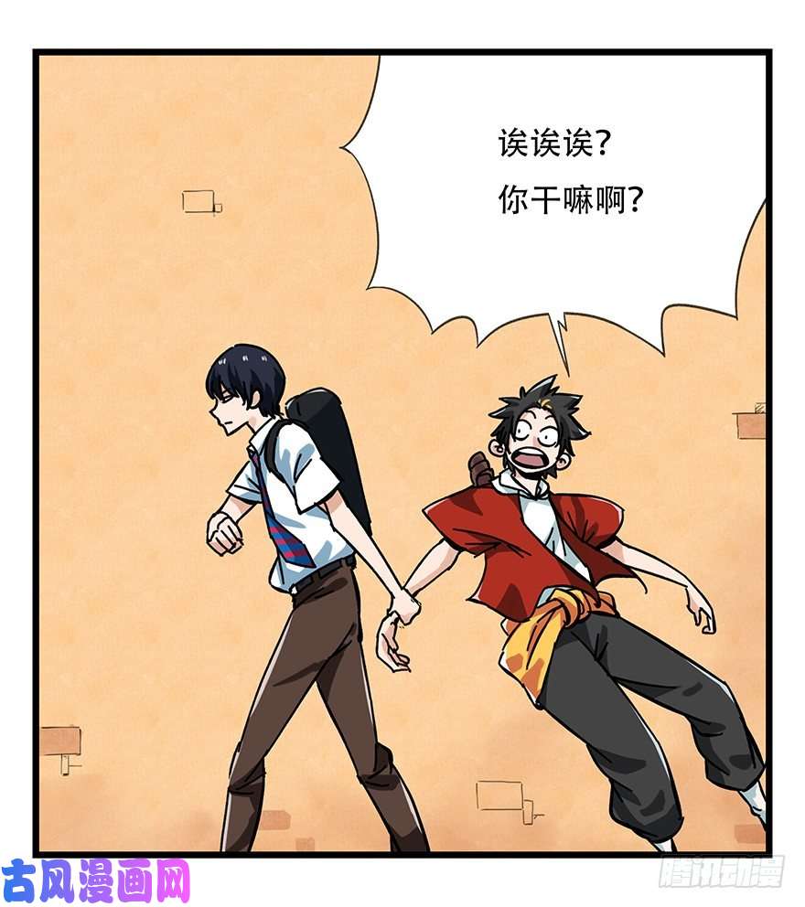百层塔十四，迷宫（下）
