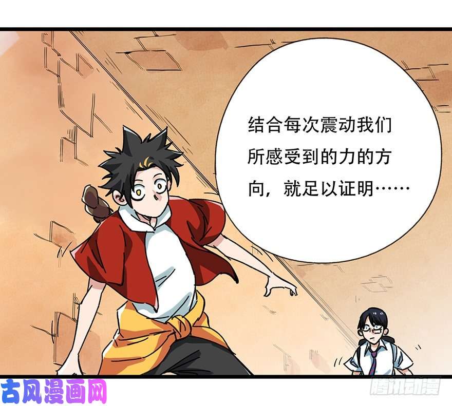 百层塔十四，迷宫（下）