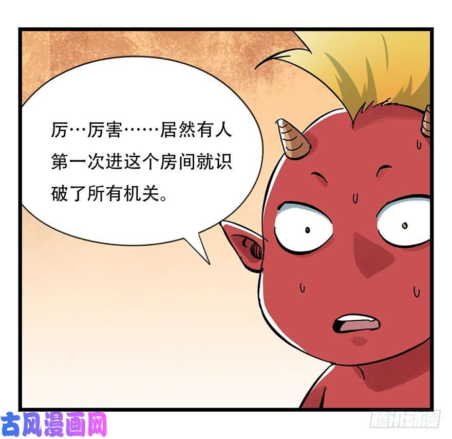 百层塔十四，迷宫（下）