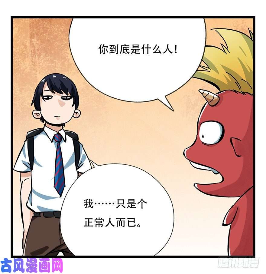 百层塔十四，迷宫（下）