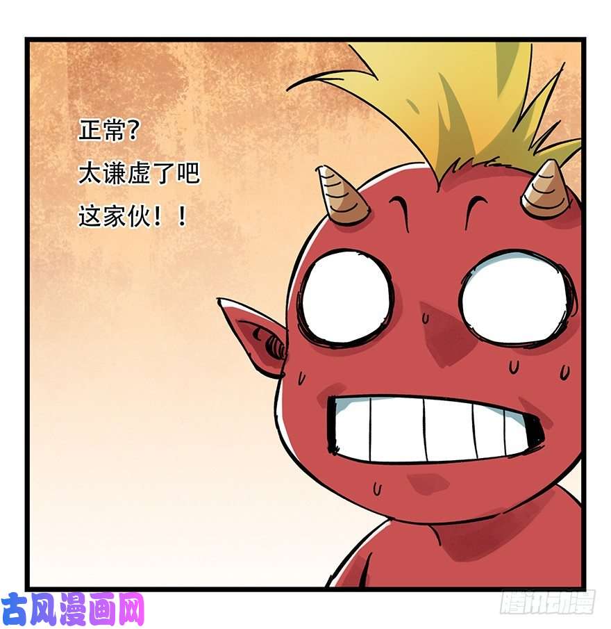 百层塔十四，迷宫（下）